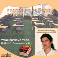 Facebook Publication for daskal.eu