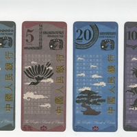 Hand drawn, China currency design project (front)