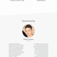 https://ptx.gr/