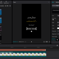 Video editing style.
