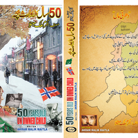 Portfolio Thumbnail 17