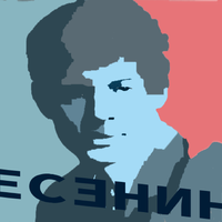 Russian poet Esenin photo artistic processing
