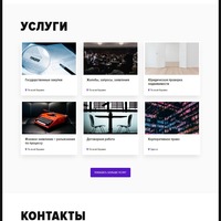 http://unilegal.com.ua