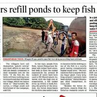 Environment related story from Rajasthan