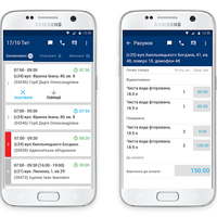 Clearwater - Android app for water delivery