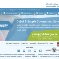 E supply website