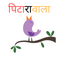 hindi Logo