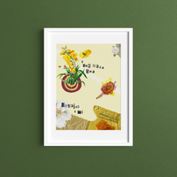 Illustration for promoting a Poetry book