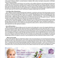 Poignant advertorial for Emami Boroplus in Russia
