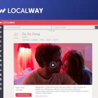 Localway website