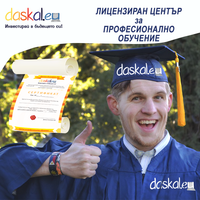 Facebook Publication for daskal.eu