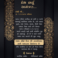 Invitation Card