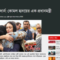 EgiyeCholo.Com | Timeline of Bangladesh