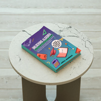 Text Book cover design for children