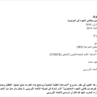 Refugees Booklet - Arabic translation