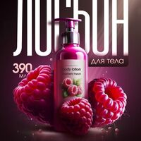 Portfolio Thumbnail 9