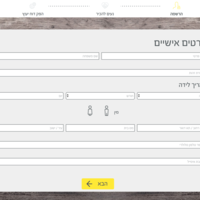 Questionnaire
