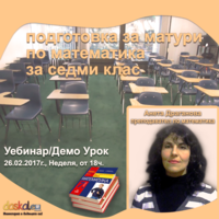 Facebook Publication for daskal.eu