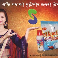 Display ad creation for a FMCG