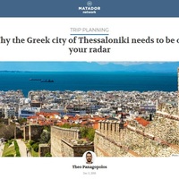 Why Thessaloniki, Greece Needs to be on Your Radar