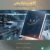 Portfolio Thumbnail 2