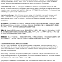 Tech brand product copy 1