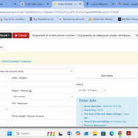 lavertex crm