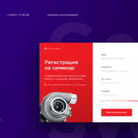 Portfolio Thumbnail 13