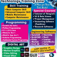 Promotion Flyer