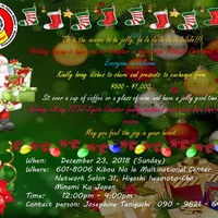 Poster Invitation