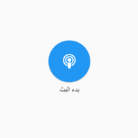 Video broadcasting web application