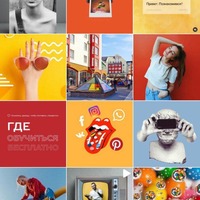 Visual concept for a personal account