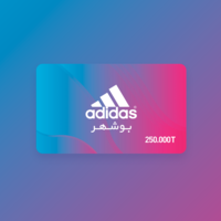 Adidas Bushehr Gift Cards design - 3