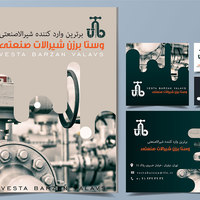 Portfolio Thumbnail 13