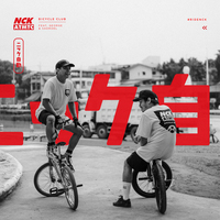 Social Media Content Layout Design