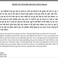 Hindi to English Translation Demo