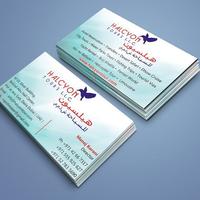 Portfolio Thumbnail 13