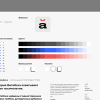 Design system components for the unannounced media site.