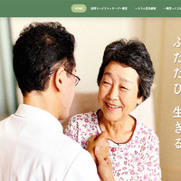 Irichindo (Frontend)
