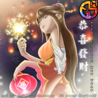 Fan Art Special Holiday Illustration