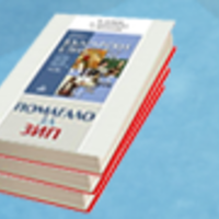 Banner for Daskal.eu