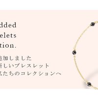 Bracelet Adbanner