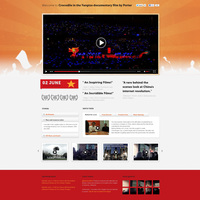 Entertainment Site(movie of alibaba founder