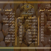 Portfolio Thumbnail 29