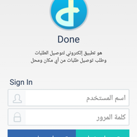 Create order/delivery app 