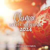 Poster for Upcoming Events