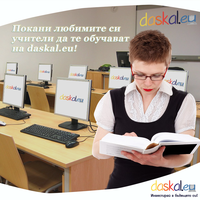 Facebook Publication for daskal.eu