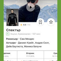 Cinexio app