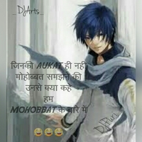 Hindi Poetry