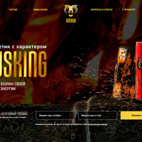 https://rusking.ru/